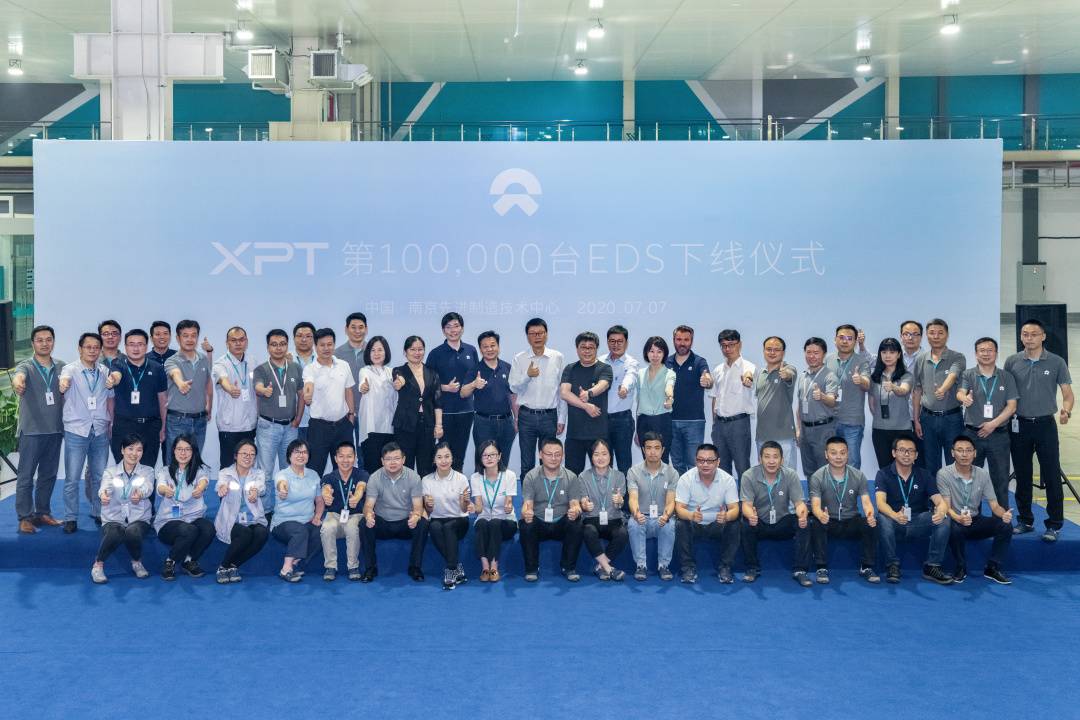 NIO's EDS electric drive system has reached its 100,000th unit in production.