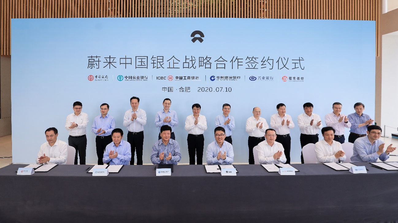 Received a credit line of 10.4 billion yuan, NIO signed cooperation agreements with six banks.