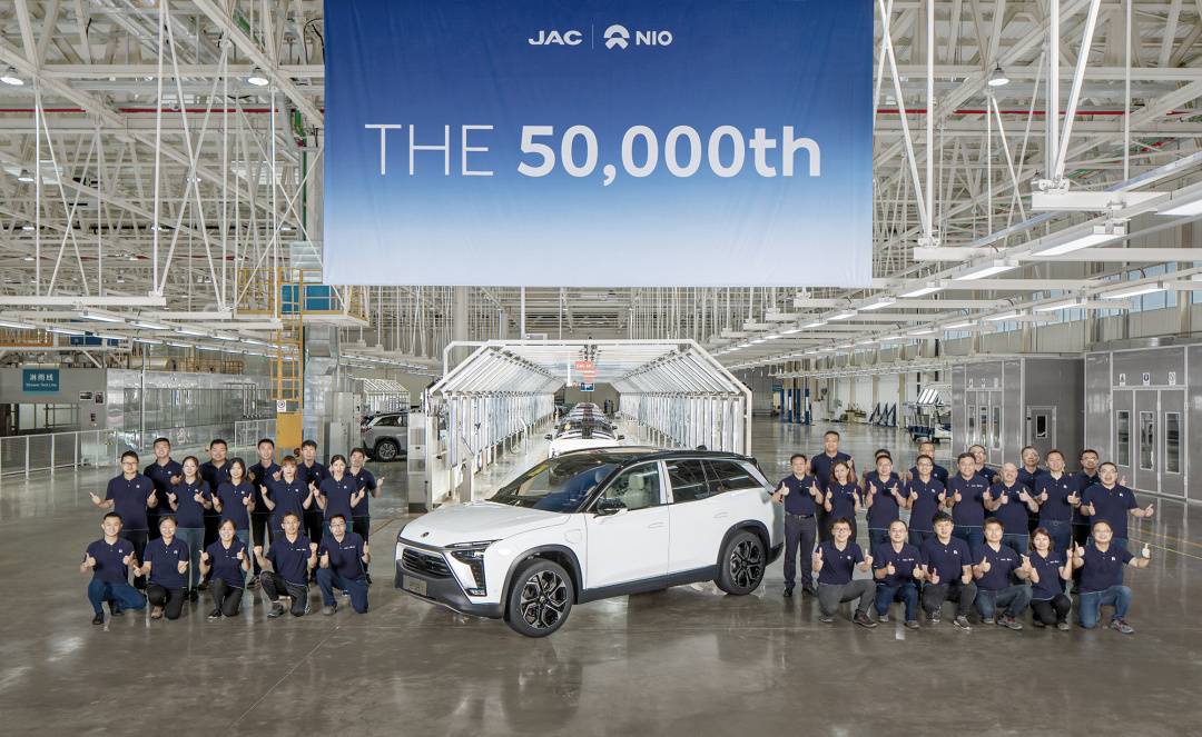 After 783 days, NIO's 50,000th mass-produced car rolled off the production line.