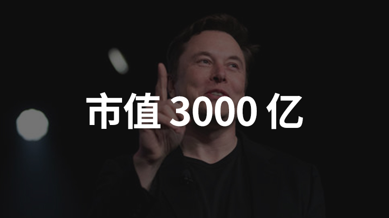 Tesla Q2 2020 Financial Report: Besides profit, what else is there?