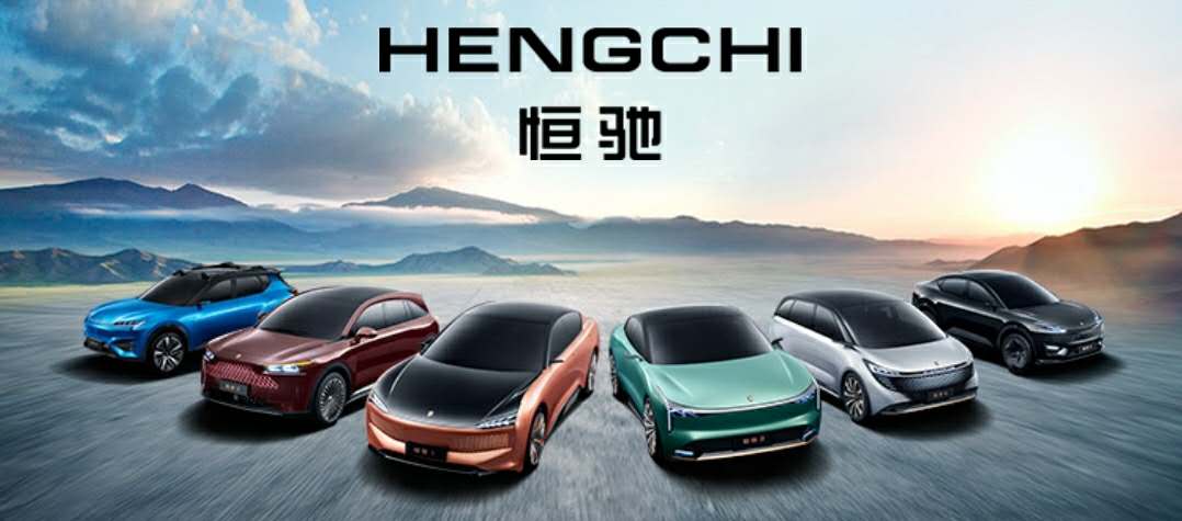 Six new cars launched, Evergrande unveils latest models.