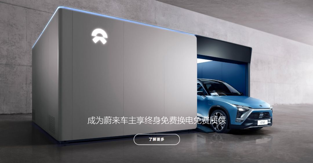 What do owners think about NIO's offer of free lifetime battery replacements for all of their models?