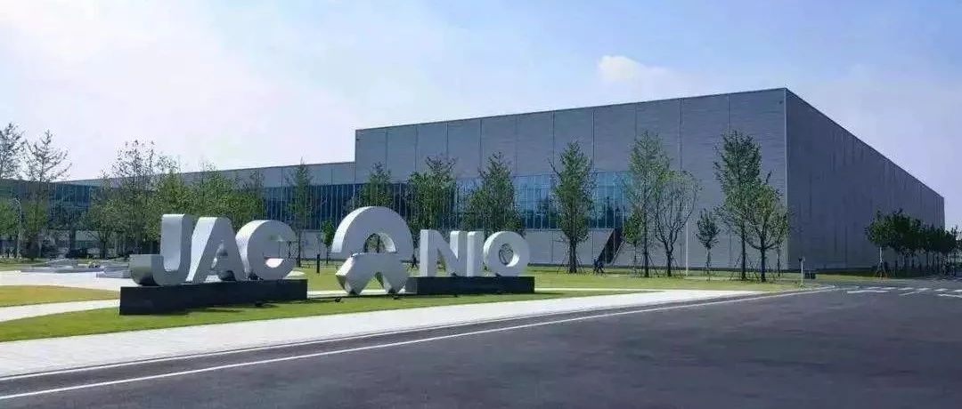 Is it bad news that NIO has terminated the construction of its Shanghai factory?