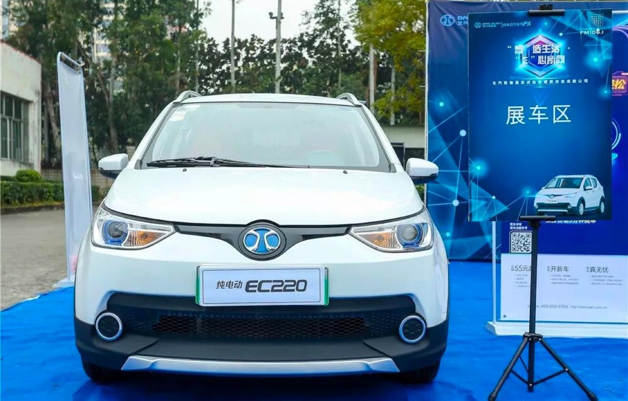 Beijing Automotive New Energy introduced a new service called "Rent-Sell Solution", which aims to allow those who cannot afford to buy a car to commute to work.