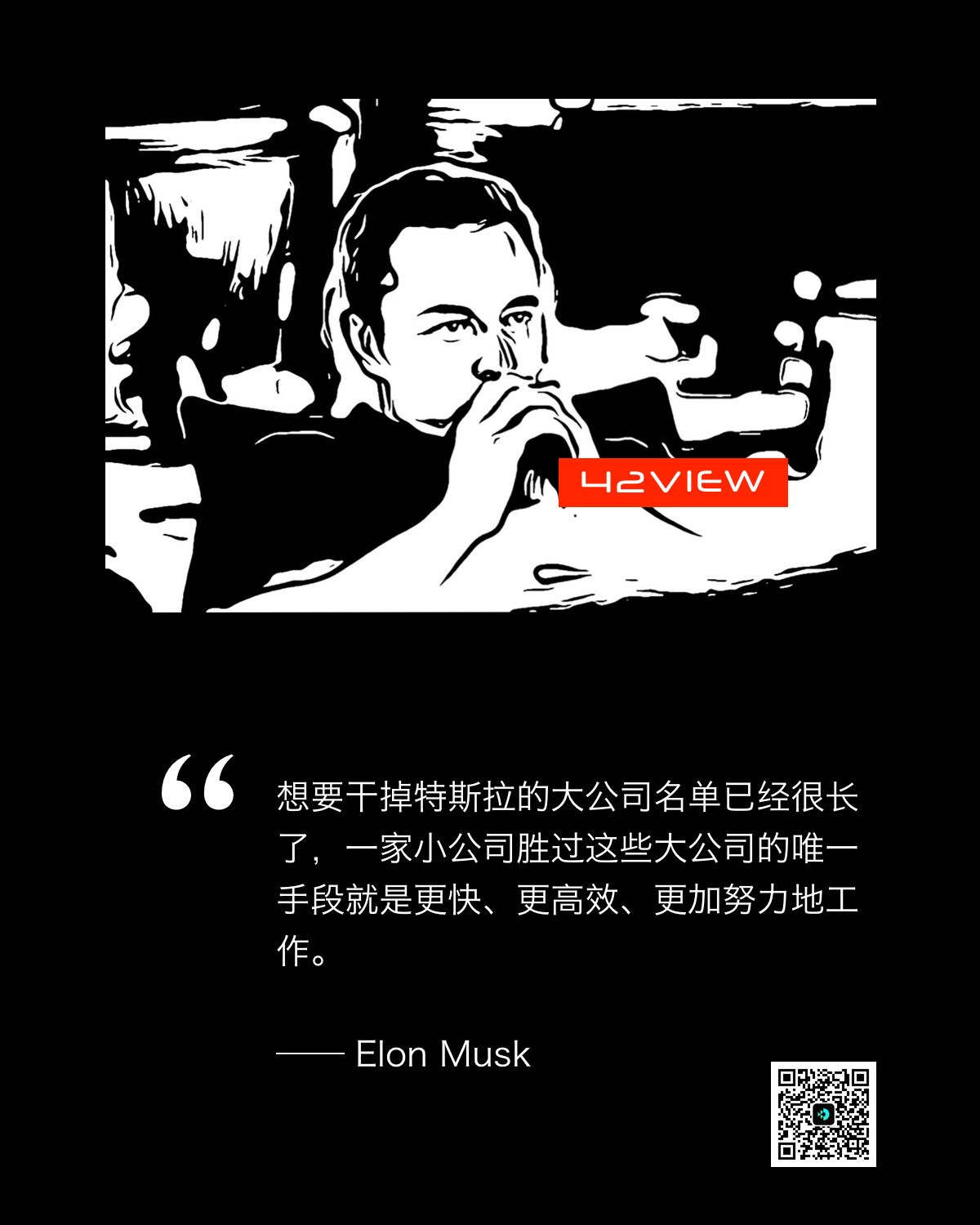 Tesla's Evolution Theory: The philosophy of survival behind the reckless running for life.