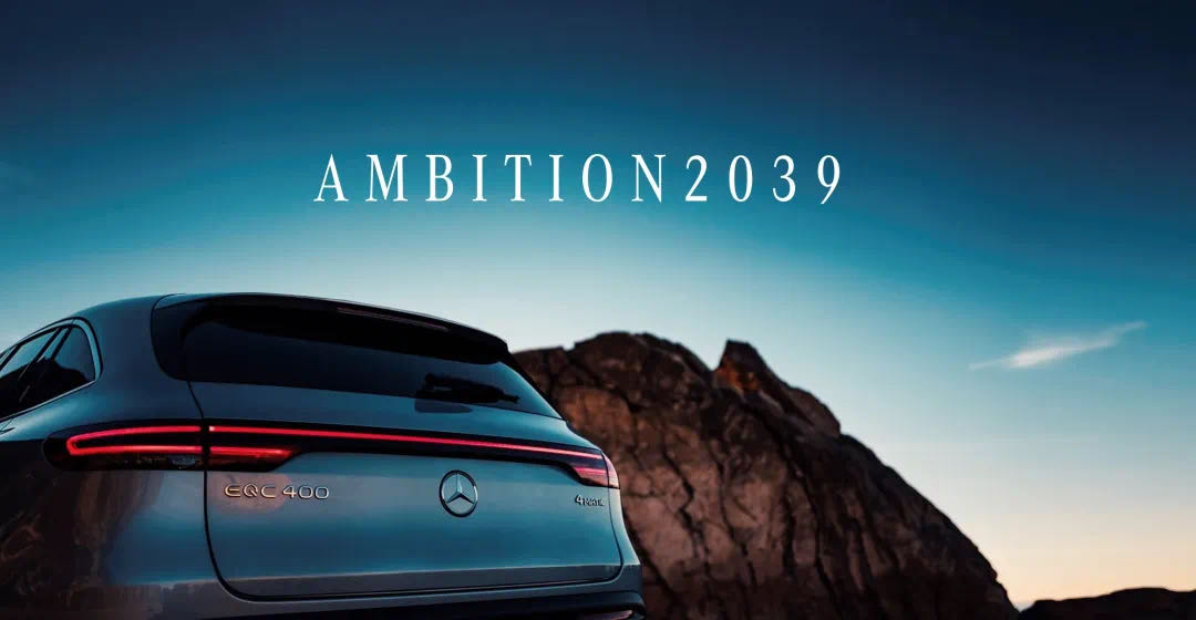 The whole army is charging forward to the tower, and Mercedes-Benz will gradually launch pure electric vehicle models from 2021.