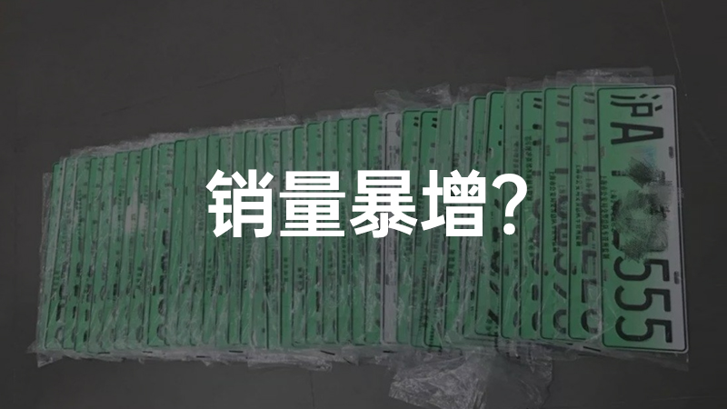 What will be the future for individuals who have a strong necessity to purchase a Shanghai license plate under the new license plate restrictions policy in Shanghai?