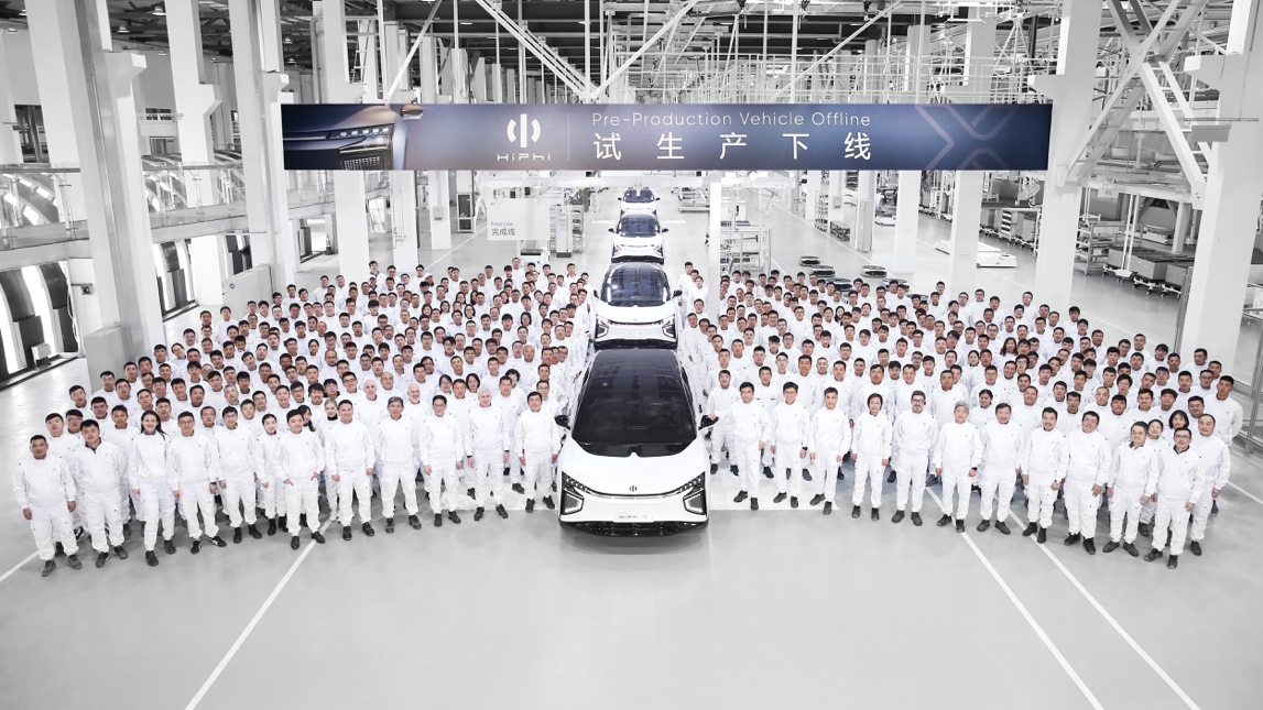 The first batch of trial production vehicles of the Gaohe HiPhi X has been rolled off the assembly line, and delivery of the new car is expected to begin in the first half of next year.