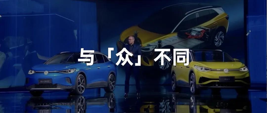 Are you going to buy a Volkswagen or a Tesla with 250,000 RMB?