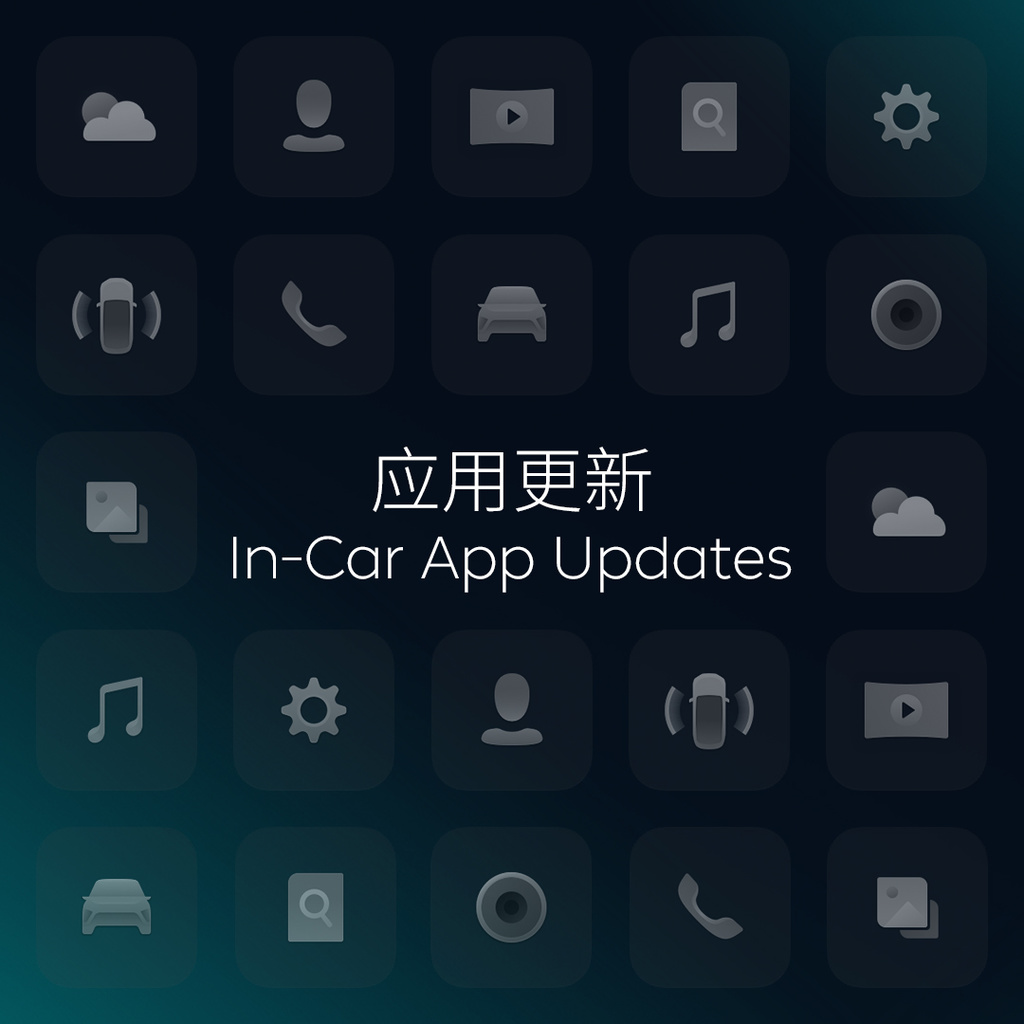 NIO App Update: Automatic Battery Swapping Ordering, Charging Planning, Radio 5.1 Online.