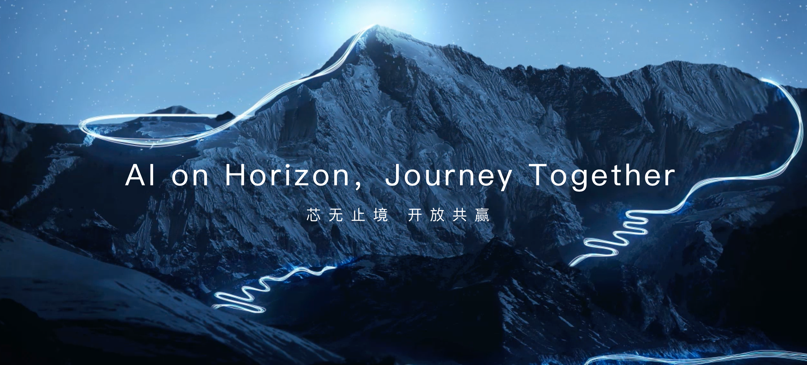 Horizon completes Series C2 financing round, totaling 400 million US dollars.