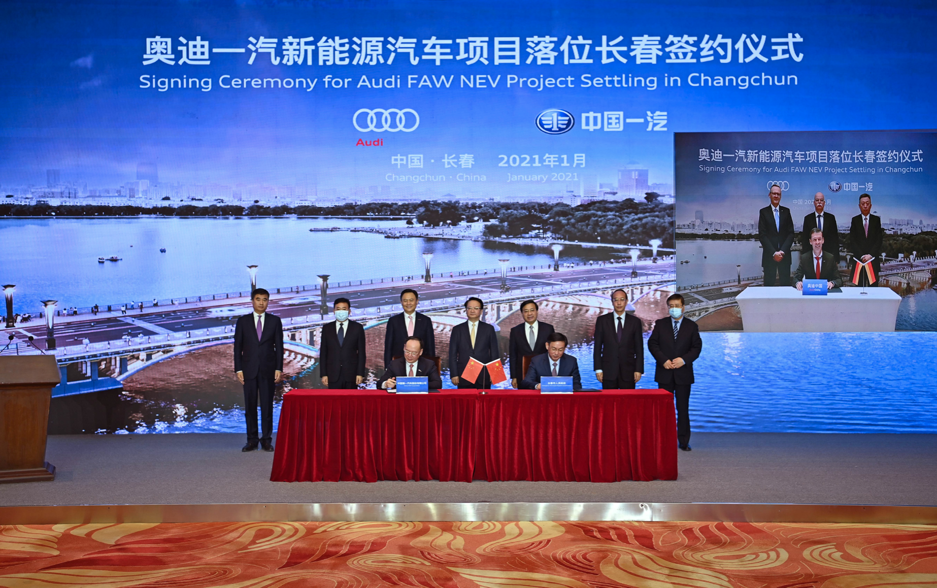 New Audi FAW NEV joint venture project settles in Changchun.