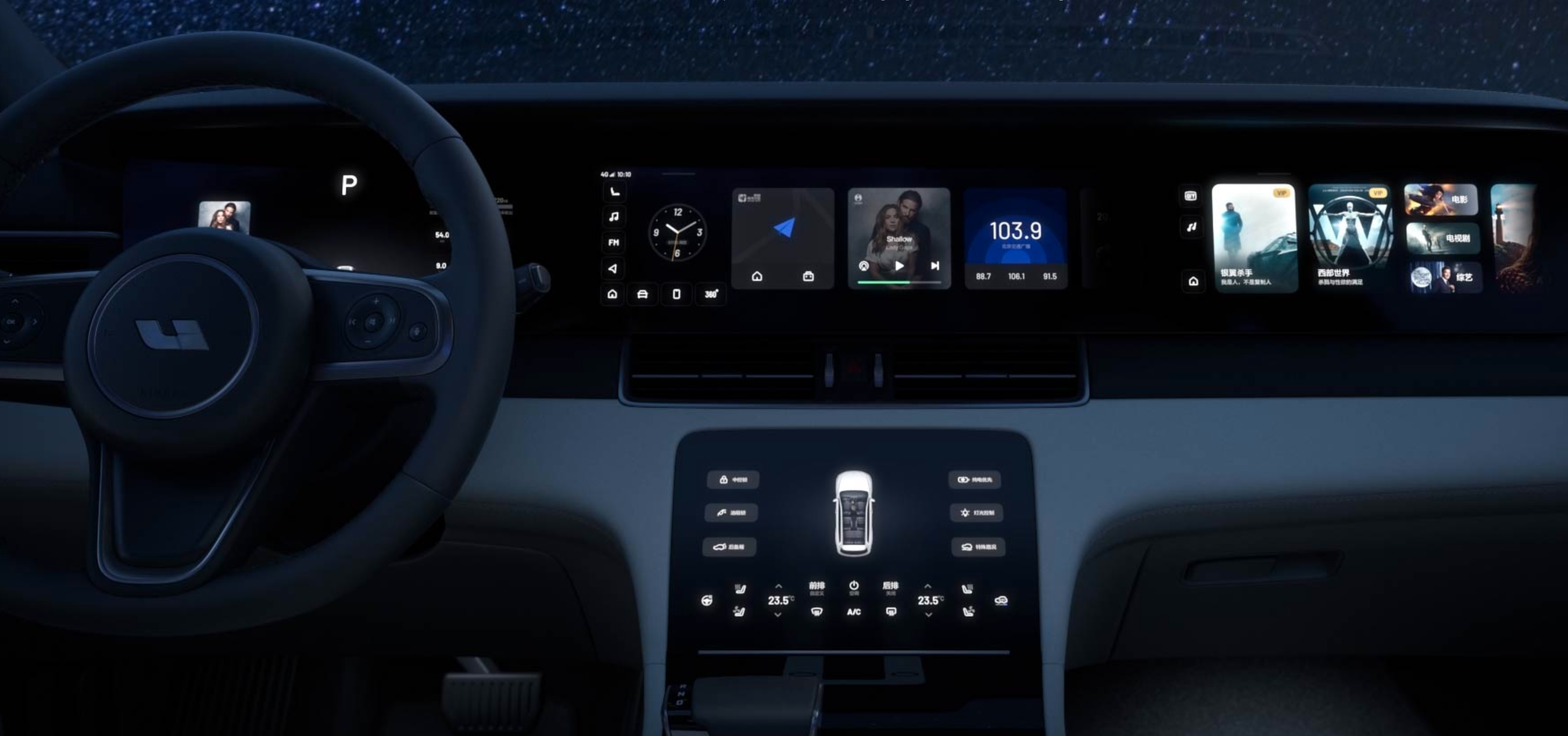 Ideal ONE has released version 2.0.30 of its vehicle software, adding five new features including intelligent follow and co-pilot karaoke.