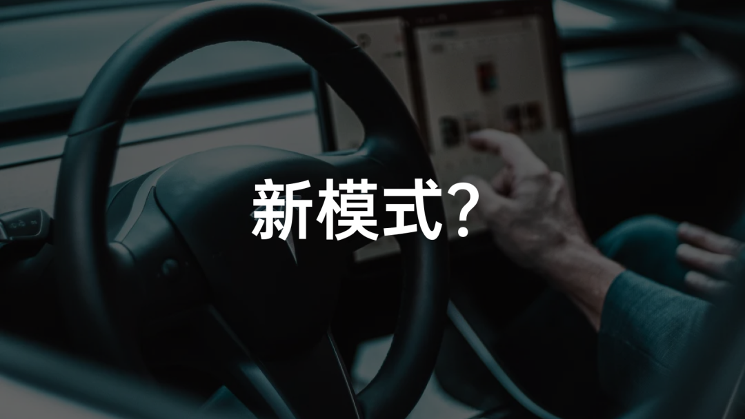Why do car companies also play with "membership fees"?