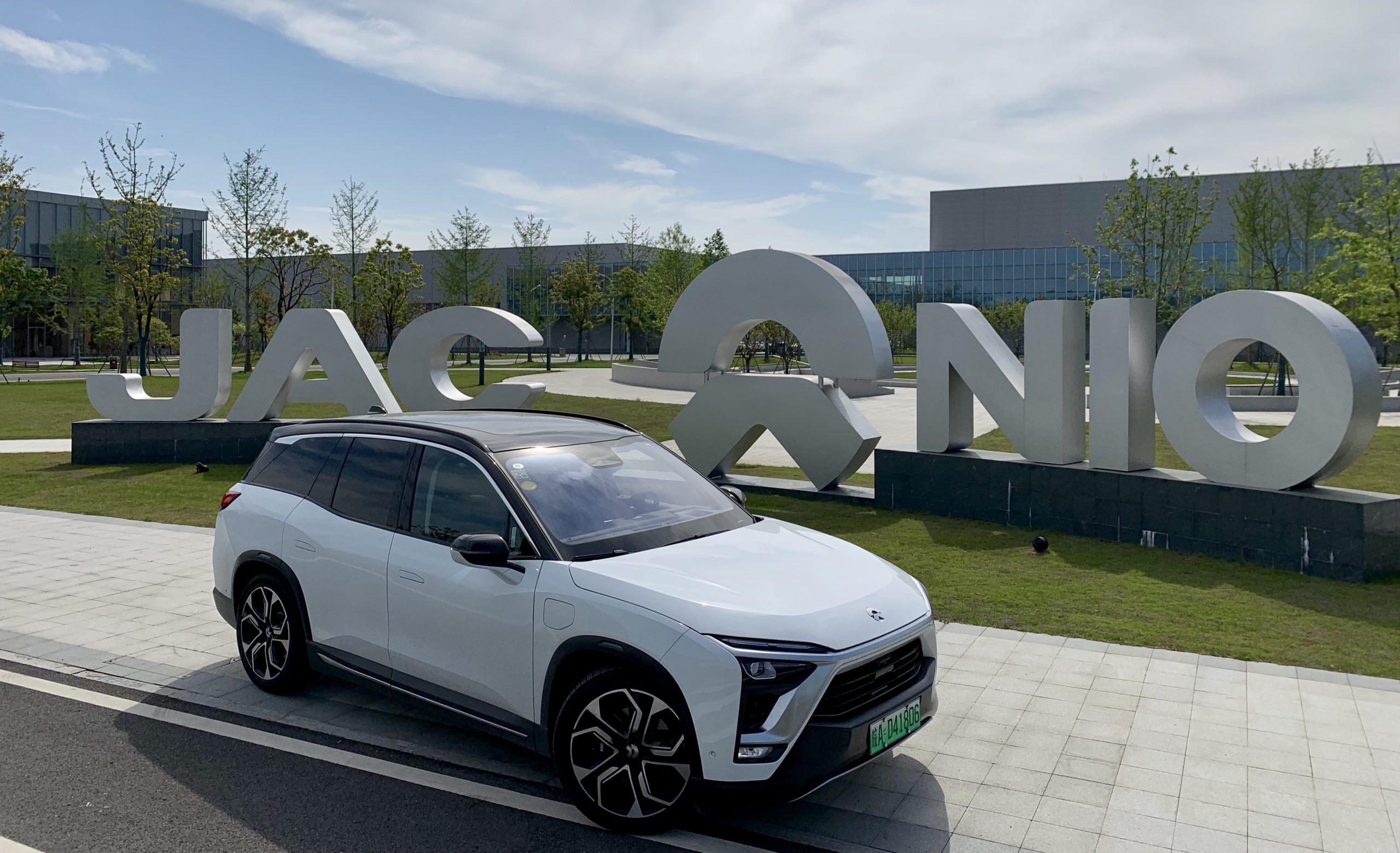 JAC and NIO plan to establish a joint venture named "Jianglai Advanced Manufacturing Technology (Anhui) Co., Ltd."