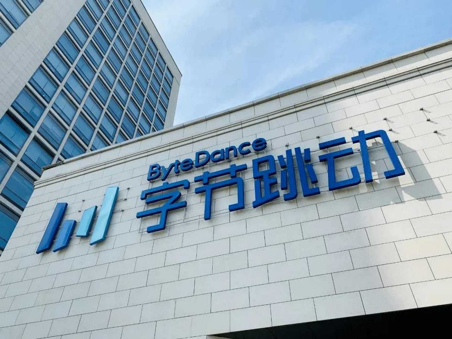 ByteDance invests in self-driving startup Qingzhou Zhixing.