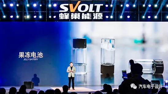 Honeycomb Energy Battery released jelly batteries today: no fire, no smoke even when punctured.