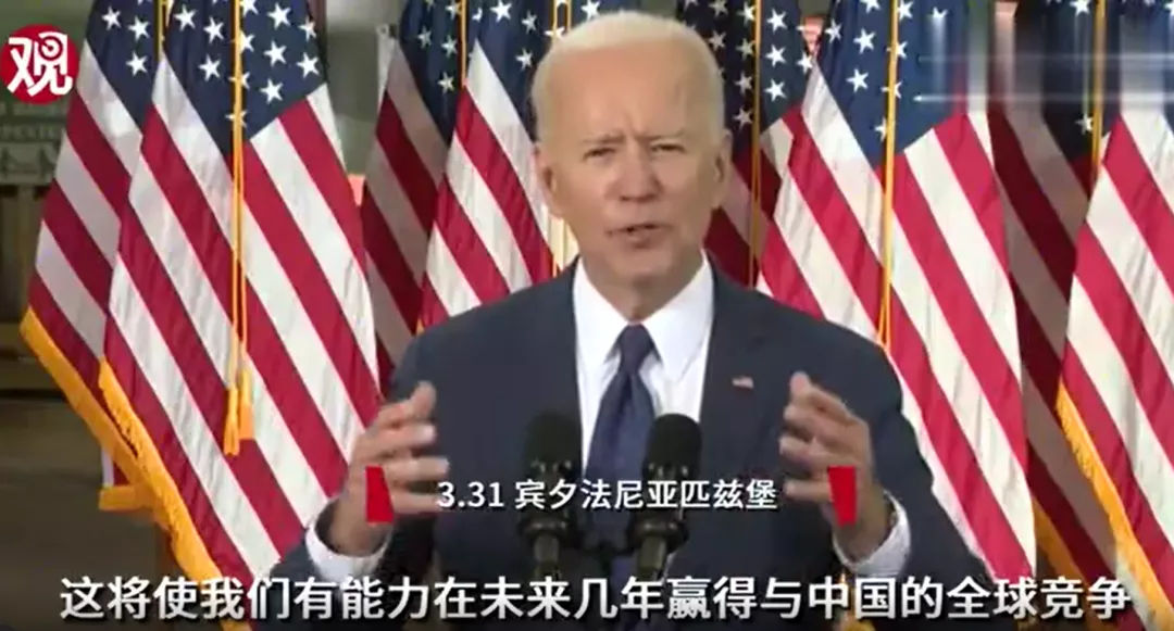 China cannot tolerate falling behind, Biden plans to invest $174 billion in electric vehicles.