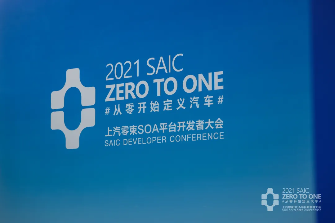 Software-defined car, who defines the software? SAIC Zero Bundle is here with its SOA platform...