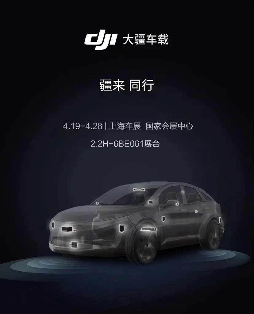 DJI Car: Autonomous Driving, here I come.