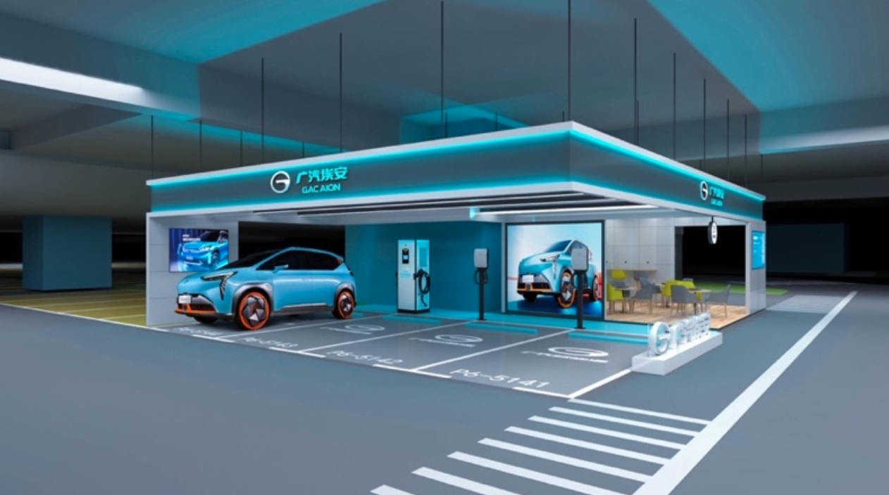 GAC Aion's first charging station was inaugurated at Shanghai Hongqiao Airport.