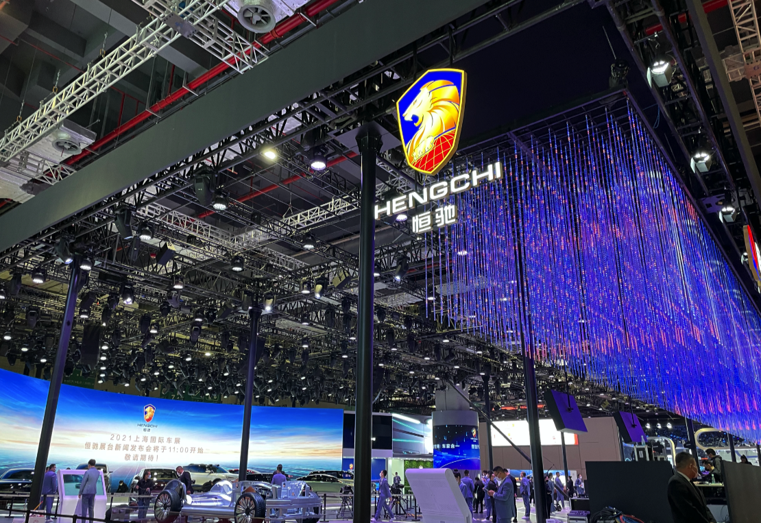 New car debut: Hengchi's booth at Shanghai Auto Show.