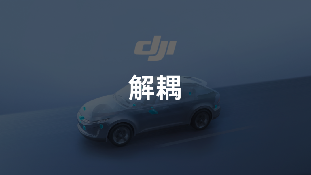 DJI Automotive: Autonomous driving without relying on lidar and high-precision maps.