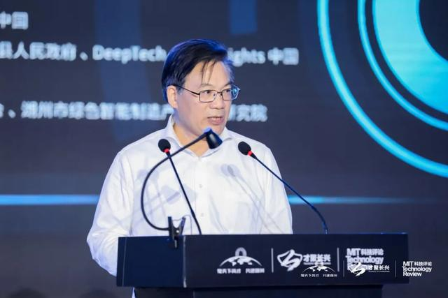 Tong Zhiyuan, Vice President of Geely Group: The core of intelligent manufacturing is the application of big data.