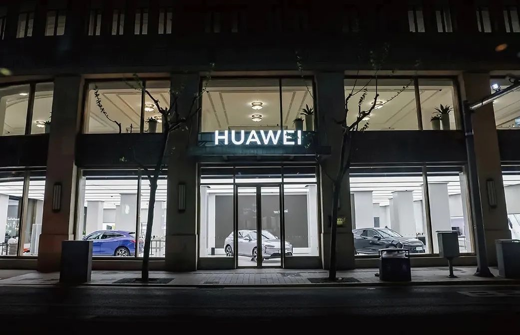 Will 4S stores tremble when Huawei starts selling cars?