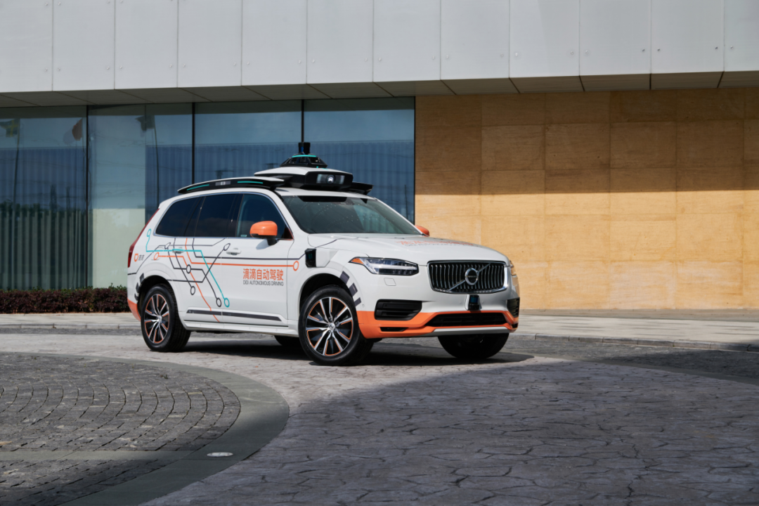 Didi Autonomous Driving "Gemini": the hidden safety monitor.