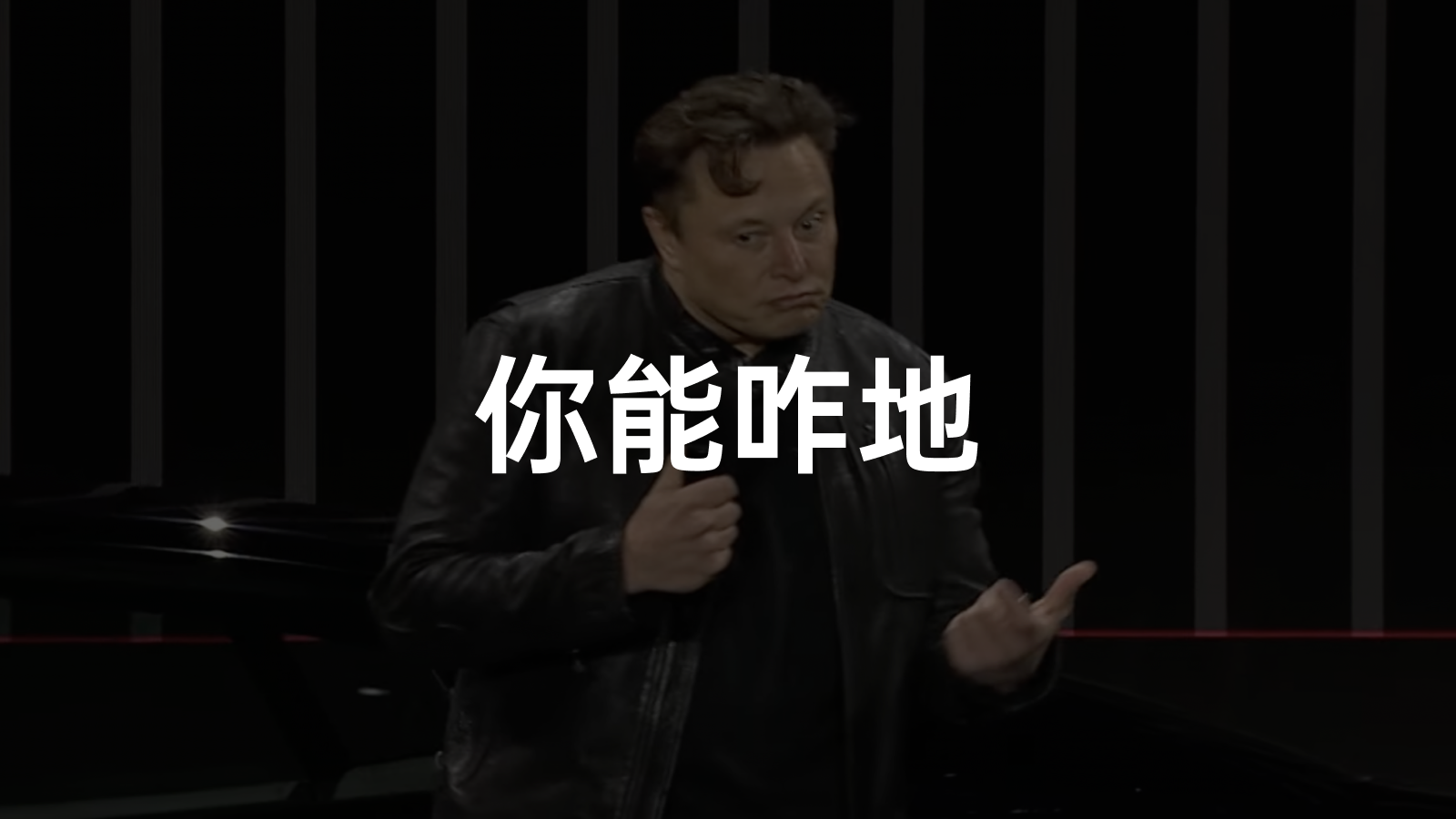 Elon Musk's tweet canceling Model S Plaid+ has stirred up controversy, and Panasonic's 4680 says "I won't take the blame for this".