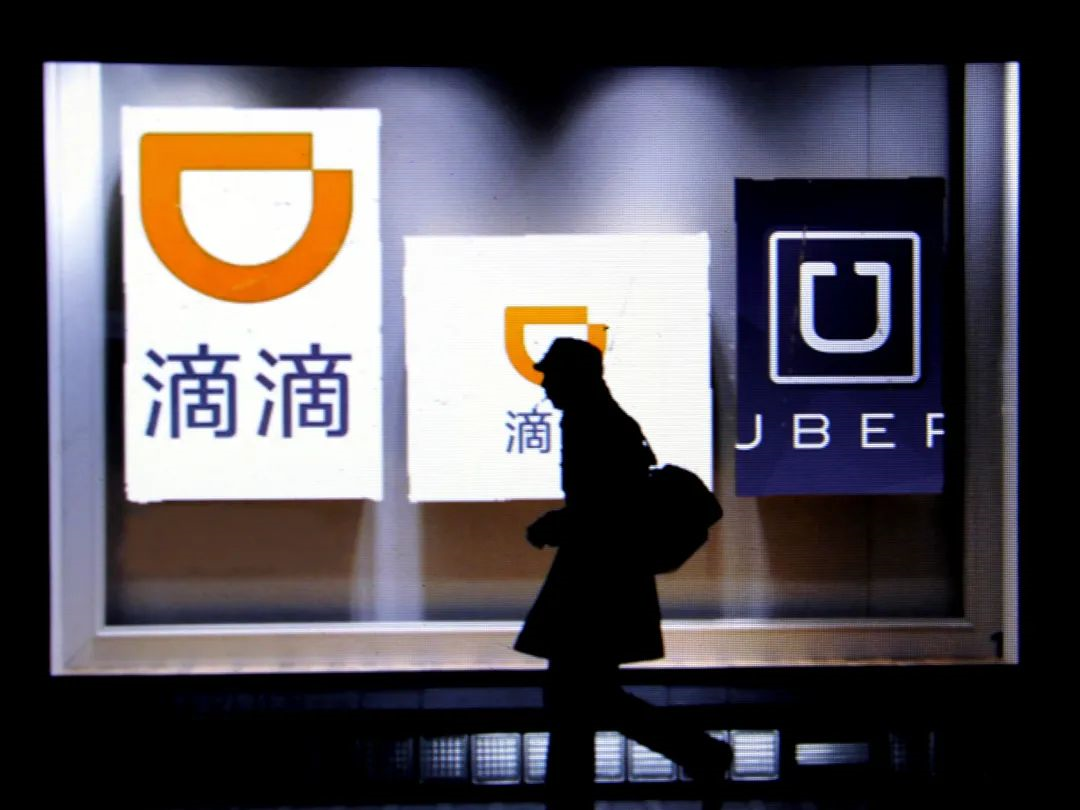 Didi Goes Public: Unveiling the Ride-hailing Business Chain Behind the $70 Billion Valuation