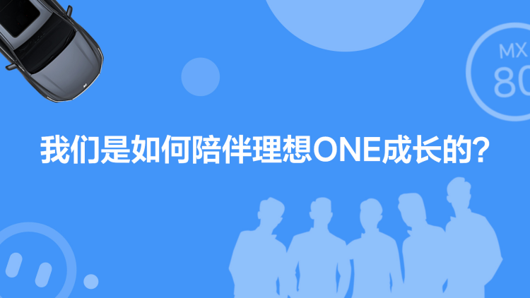 How did we accompany the growth of Ideal ONE?