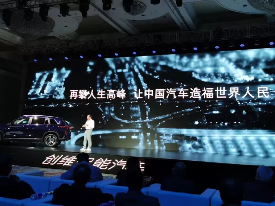 Skyworth does not manufacture cars, but Huang Hongsheng has stepped into the "gambling table".