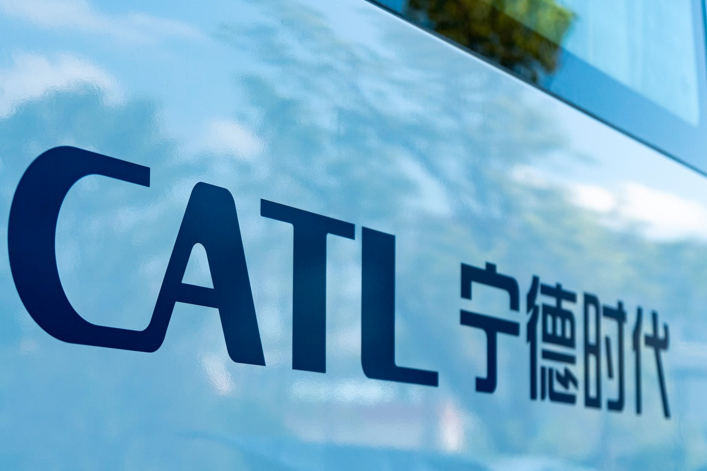 CATL establishes Xiamen Times.