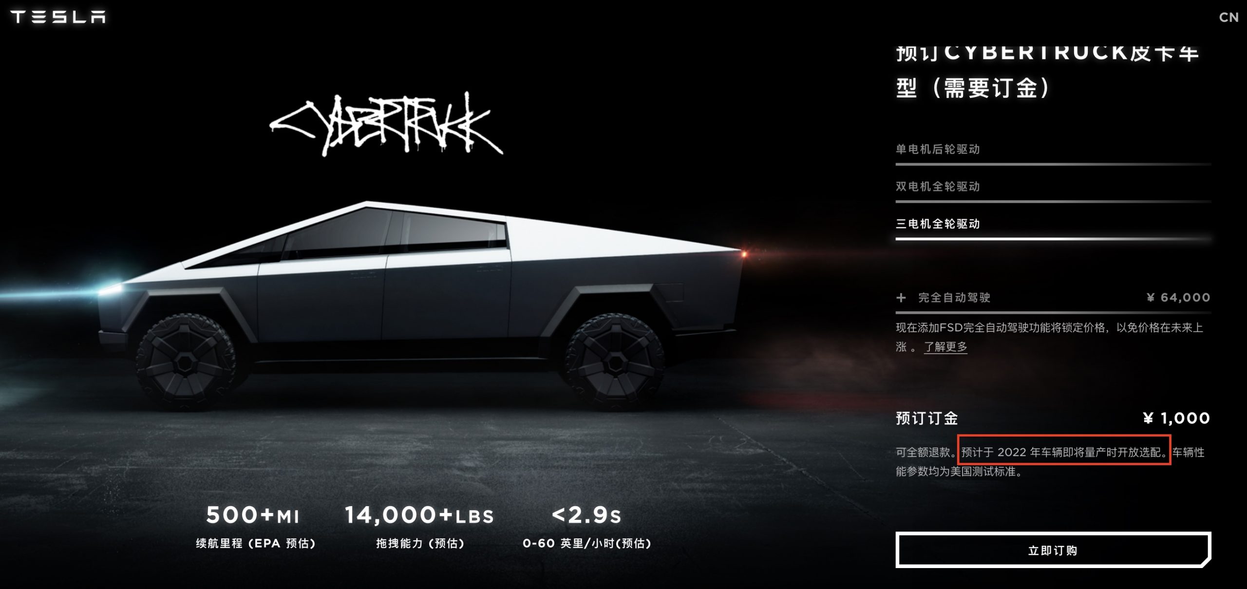 Cybertruck delivery postponed to 2022.
