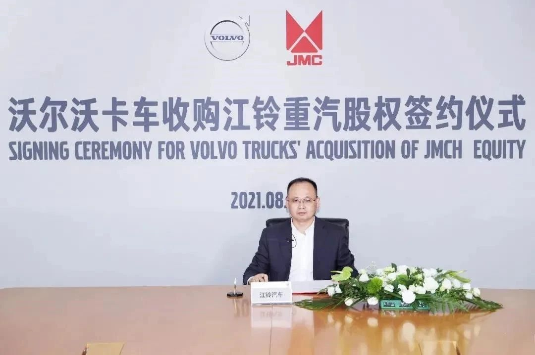 Sell 100% equity of heavy trucks to Volvo Trucks. JMC focuses further on the new strategy.