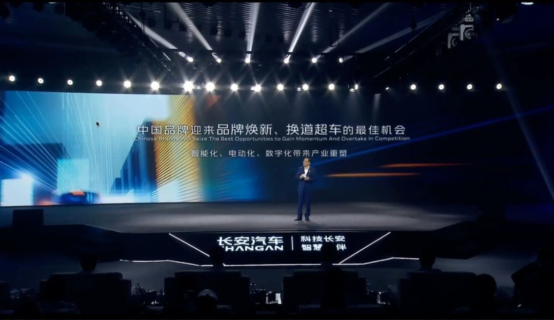 How can Changan Automobile sell 3 million cars by 2025?