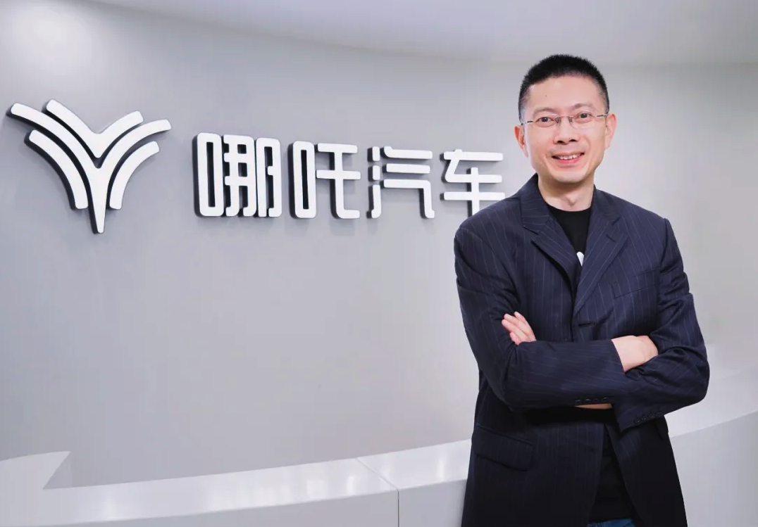 Nezha Auto appoints Lu Hao as Chief Experience Officer, responsible for overall user operations and product experience.