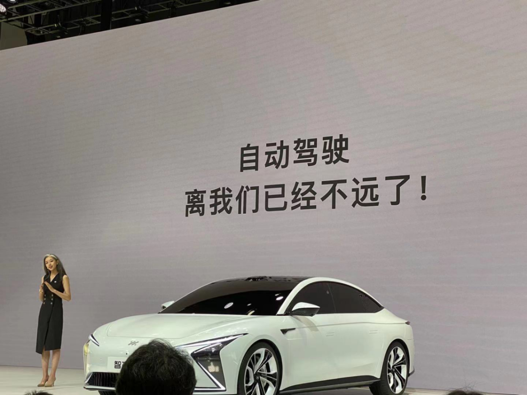 Zhi Ji: Our intelligent driving far exceeds the industry leaders.