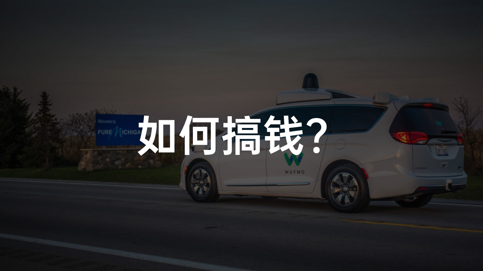 Is commercializing Robotaxi an addition or a subtraction?