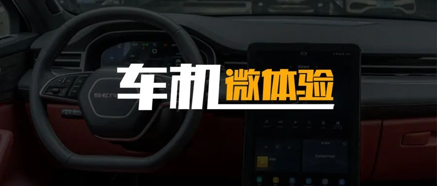 How does the Huawei HiCar system perform on the Seres Huawei Smart Selection SF5 without it?