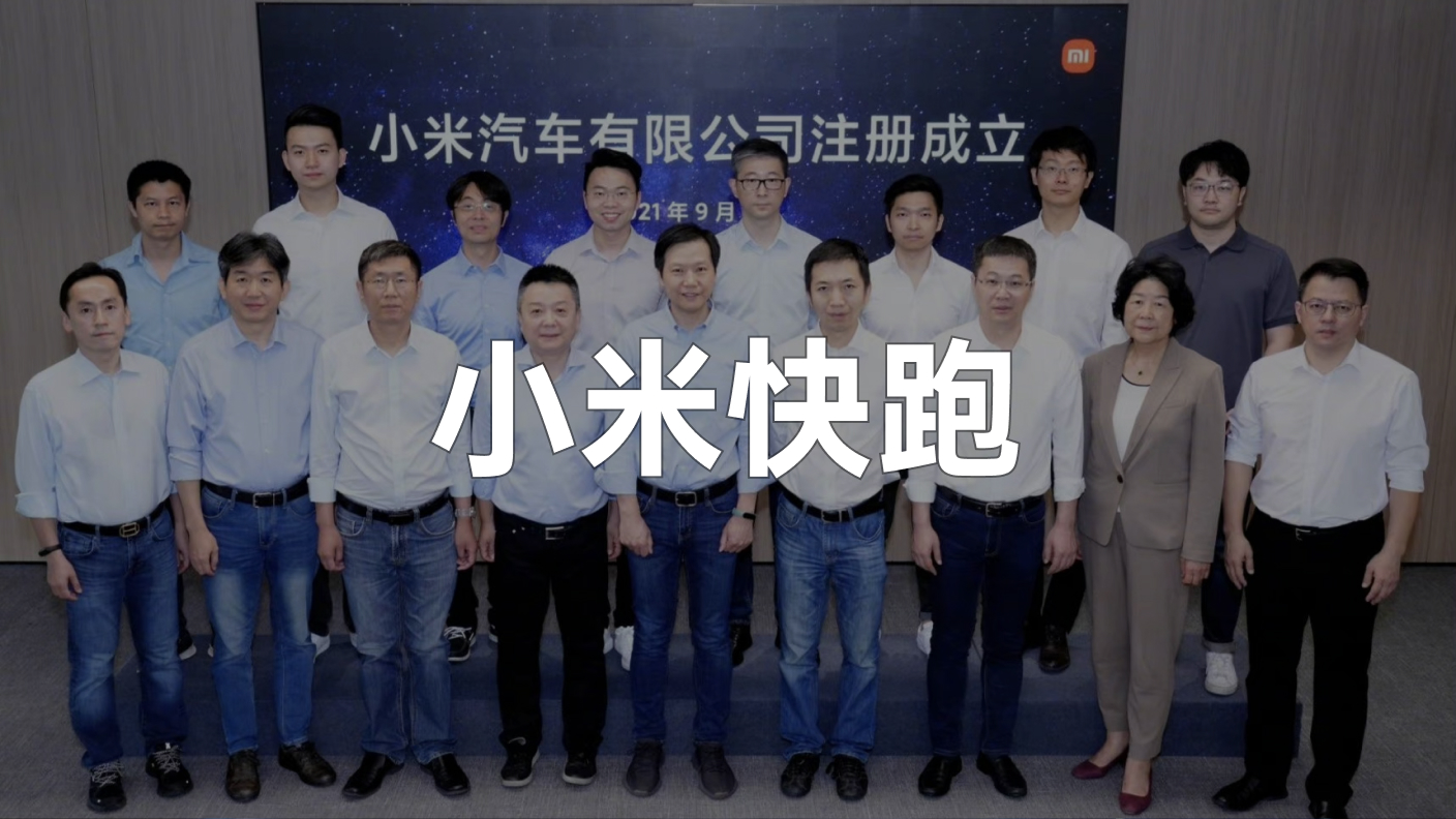 Tight schedule and heavy workload, Lei Jun is really pushing himself this time.