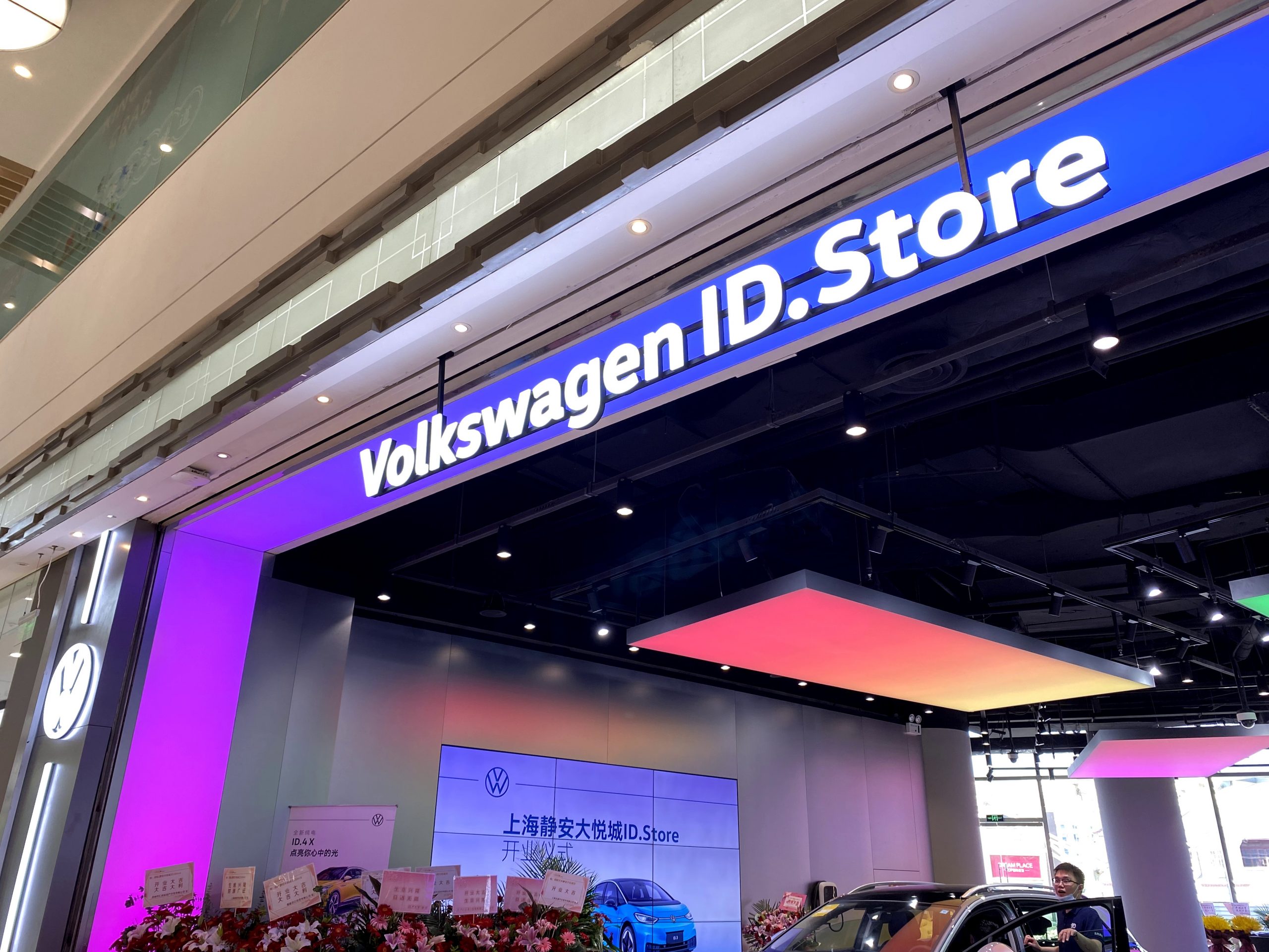 ID.3 Price Countdown: SAIC Volkswagen ID. Store Explore Opens in Jing'an, Shanghai