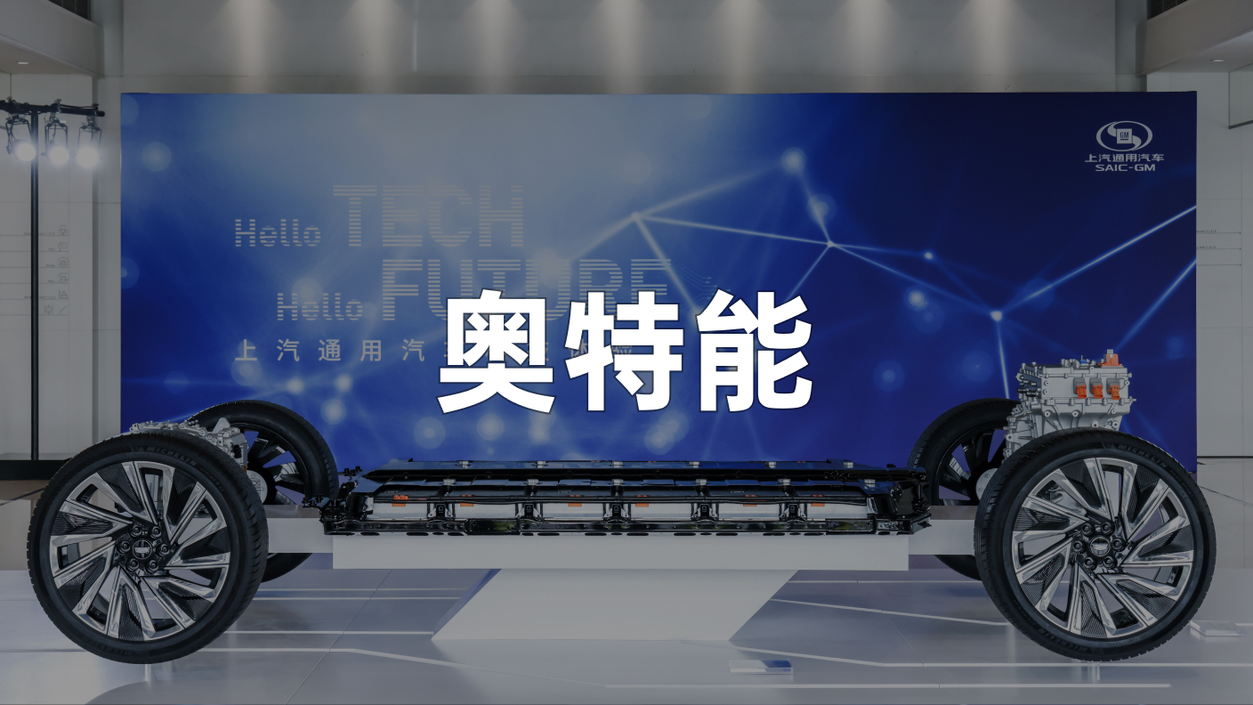 Direct sales, NoA, and Ultium pure electric platforms are the first steps for Cadillac's electrification in the Chinese market.