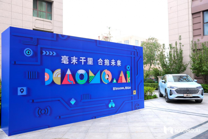 Brand Day 3rd: Momenta aims to become the Top 1 domestic autonomous driving platform in terms of computing power.