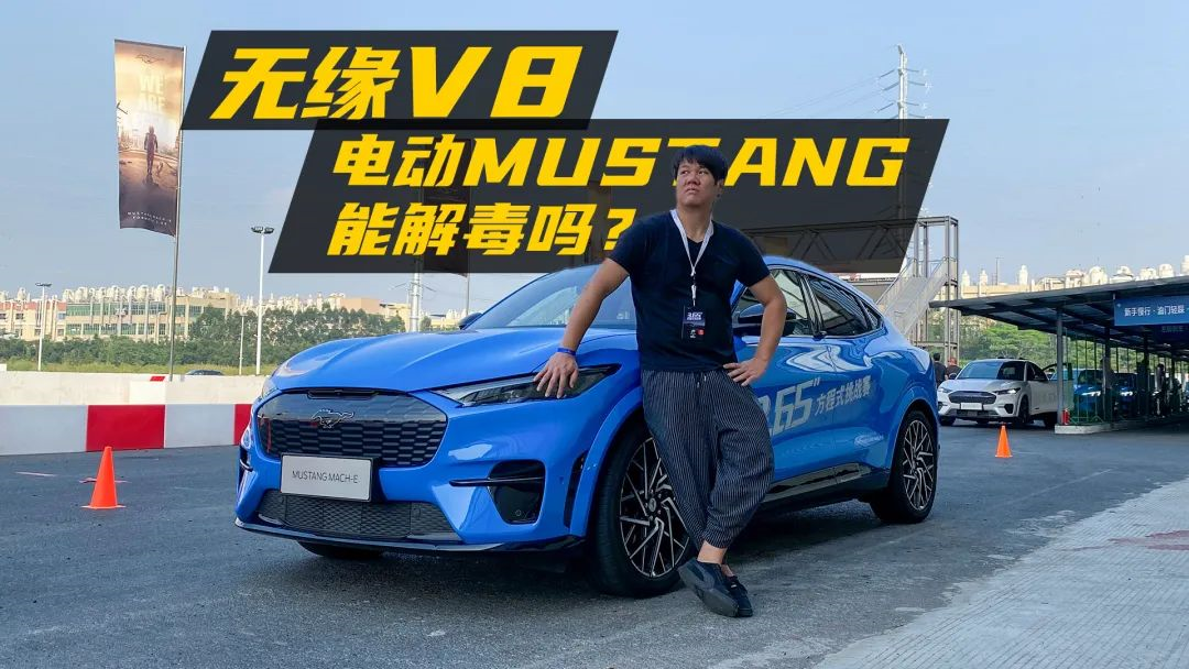 "5.0L V8 turning into zero displacement, and I actually think it's not bad?"