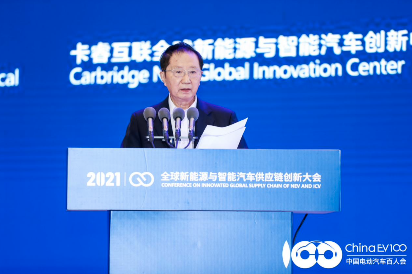 Bai Ren Hui Chairman Chen Qingtai: China's chip industry should seize the opportunity to enter the global chip supply chain.