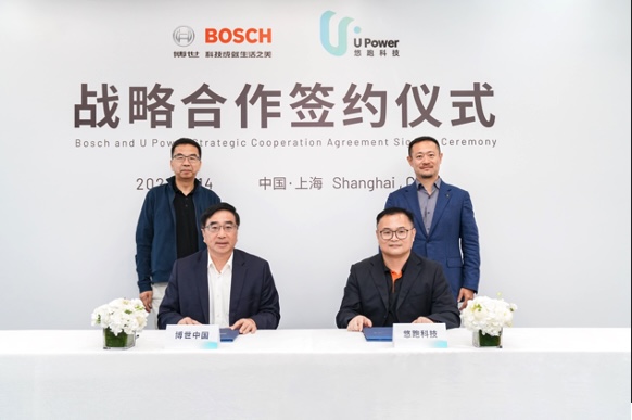 Formed strategic partnership with Bosch and completed Pre-Series A+ financing, says YOUPAOTech.