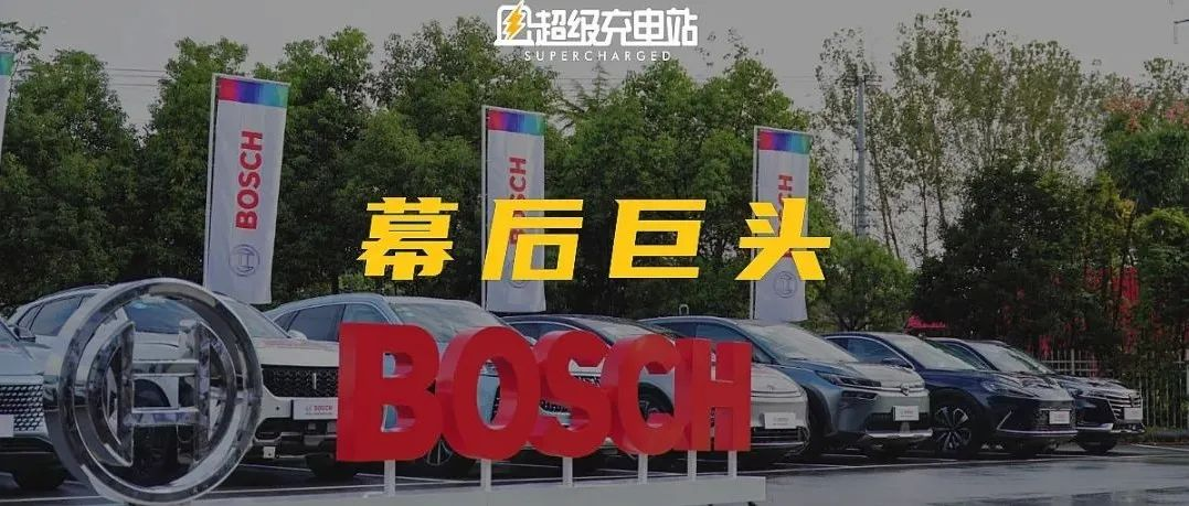 The "New Four Modernizations" has been discussed for many years. Where is the moat of Bosch China?